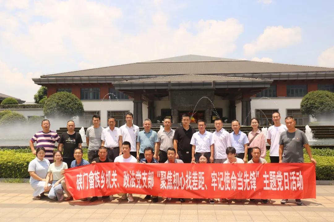 企业动态-j9数字站