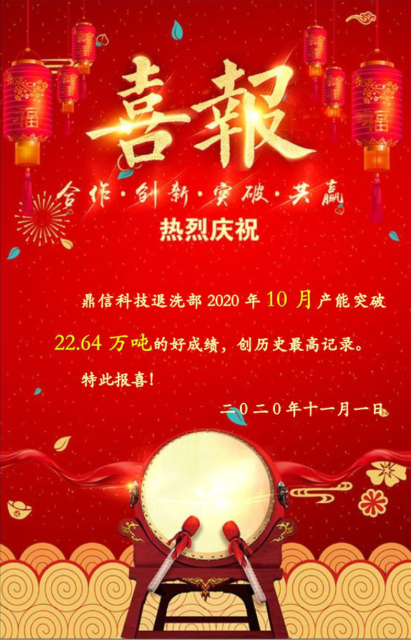企业动态-j9数字站
