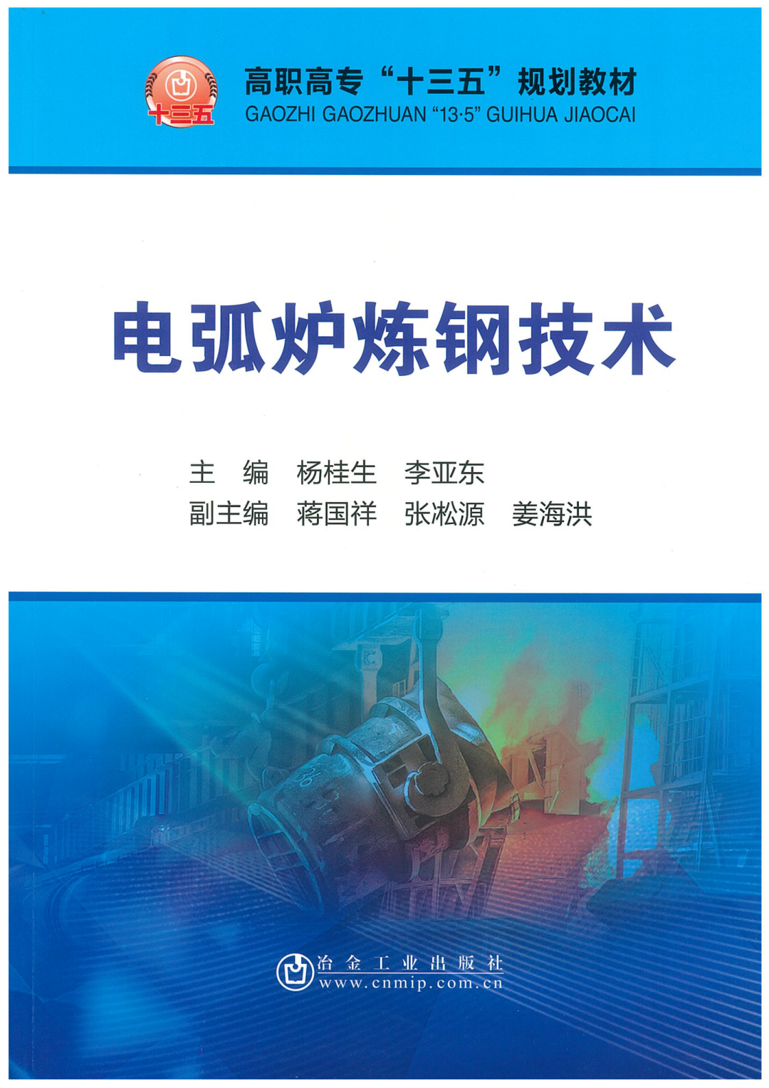 企业动态-j9数字站