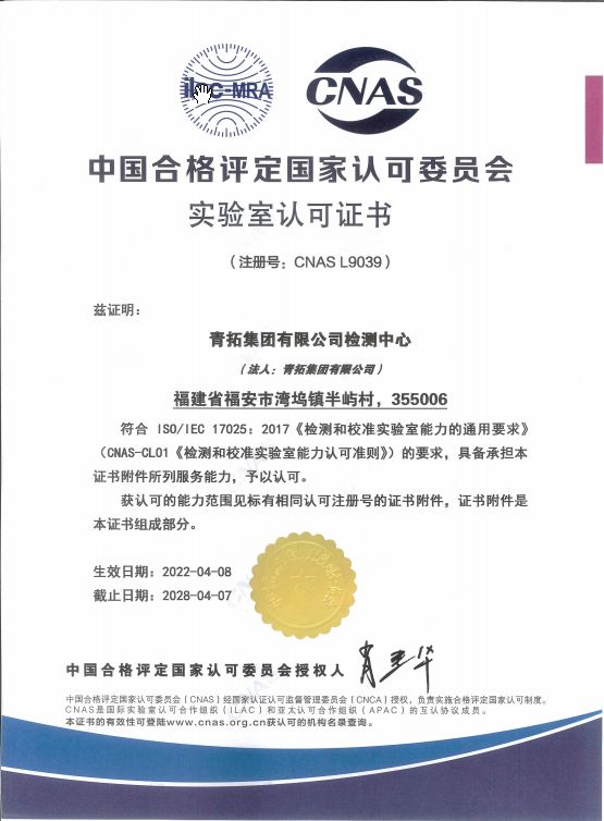 企业动态-j9数字站