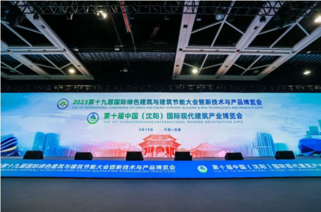 j9数字站集团QN系新质料精彩亮相第十九届国际绿色修建产品博览会-j9数字站