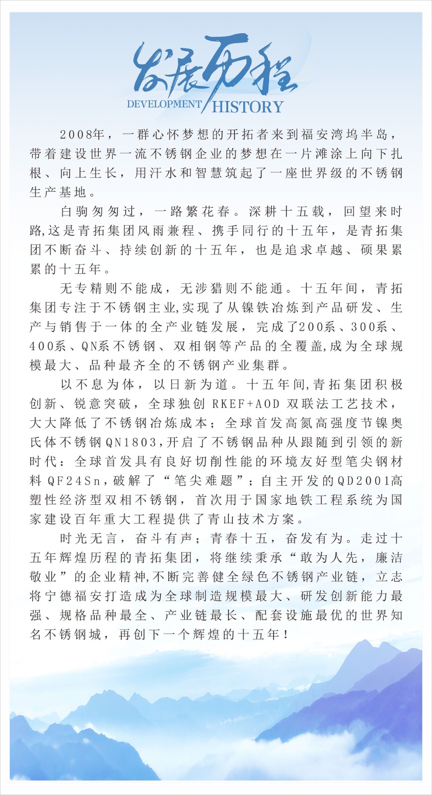 生长历程1-1(1).jpg